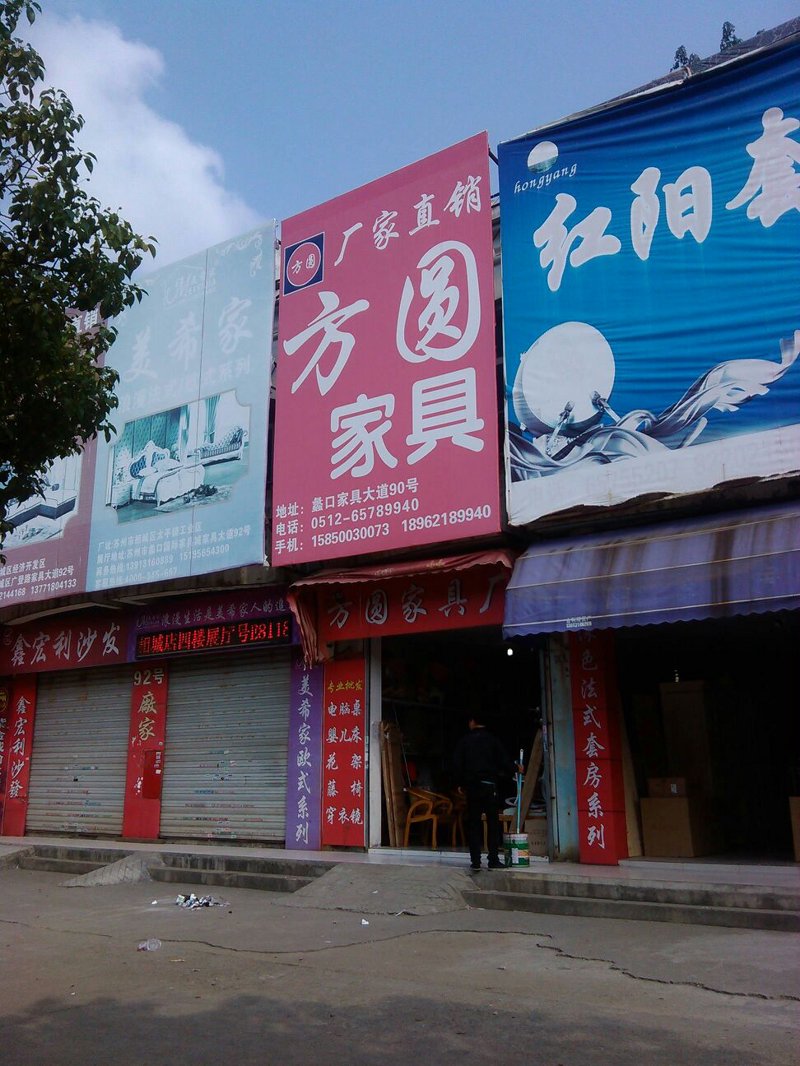 提升家居品质,从选择吉克家具开始