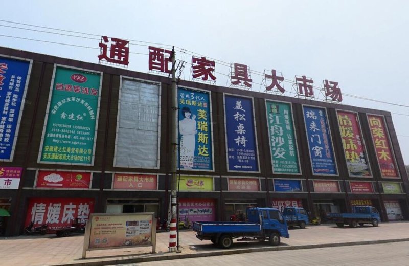 温州家具市场的秘密基地,你知道在哪吗?