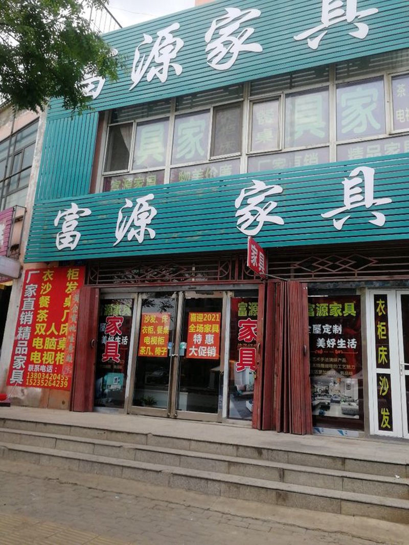 吉克木体家具,如何成为家居潮流的引领者?