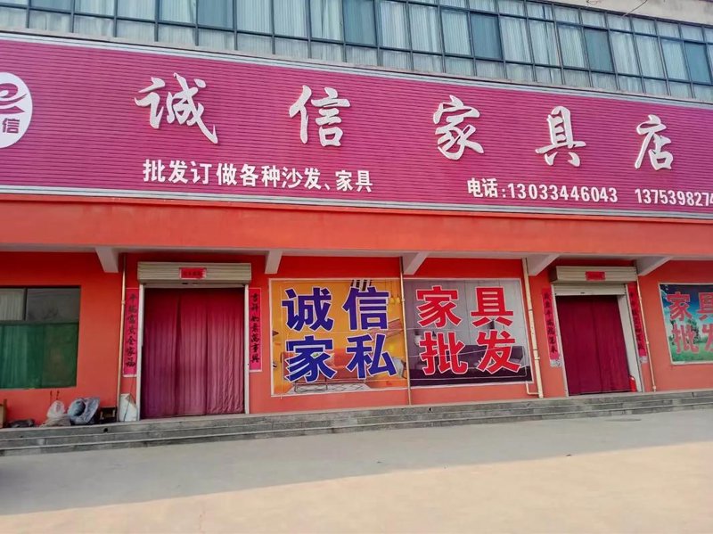 温州家具市场在哪里?这个问题或许困扰着每一个想购买高品质家具的朋友。