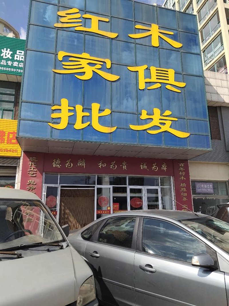 温州吉克家具有限公司的办公室设在何处?